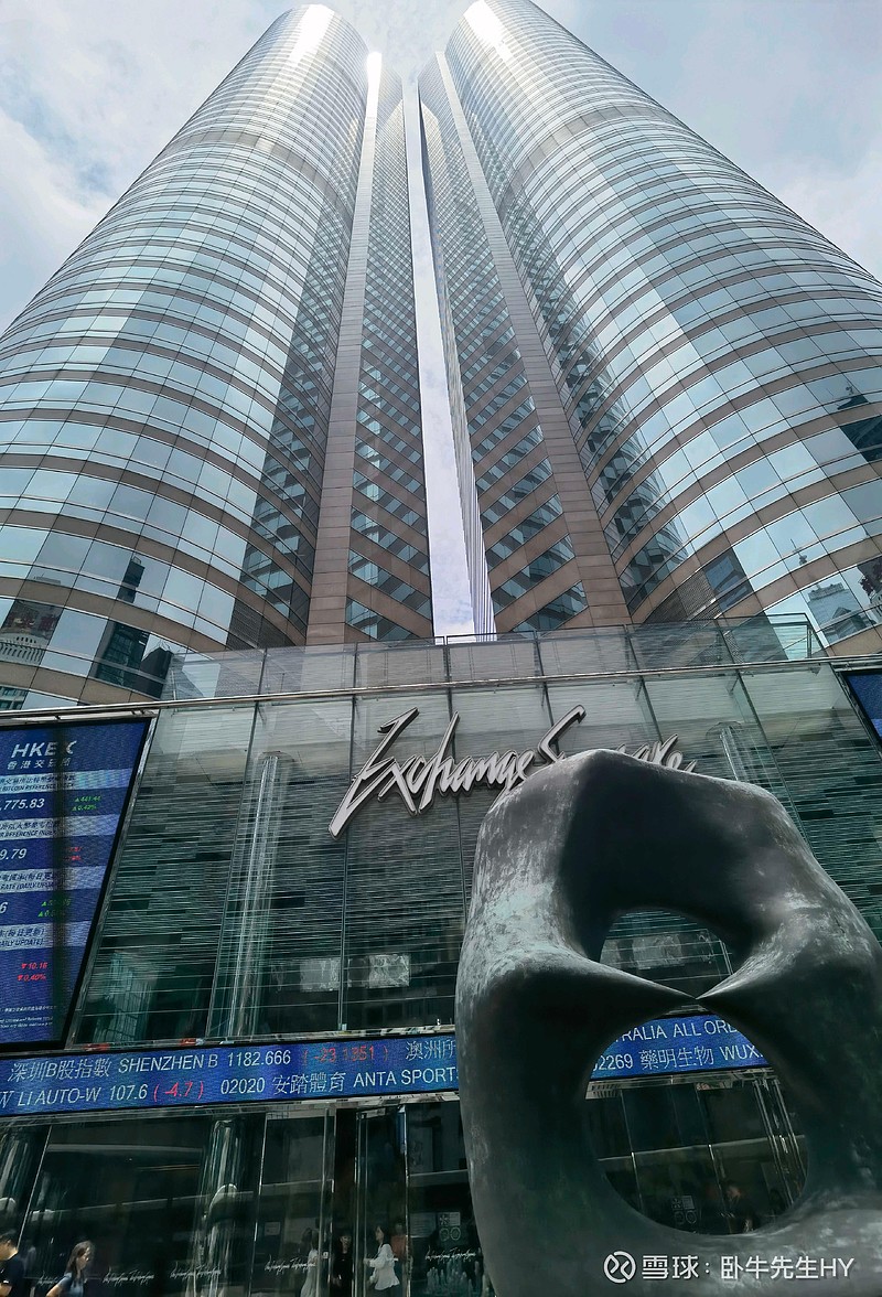 香港ceo交易所官网(香港联合交易所官网首页入口) 香港ceo交易所官网(香港联合交易所官网首页入口)