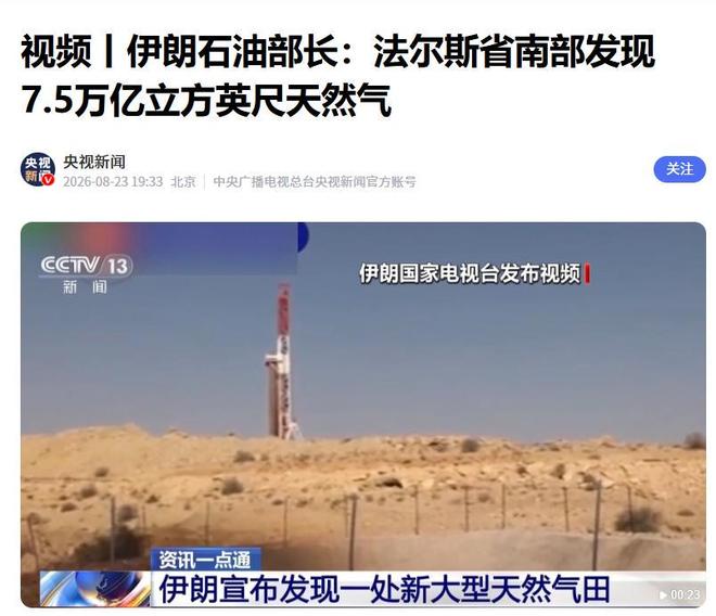 美国为什么制裁伊朗(美国为什么制裁别的国家)